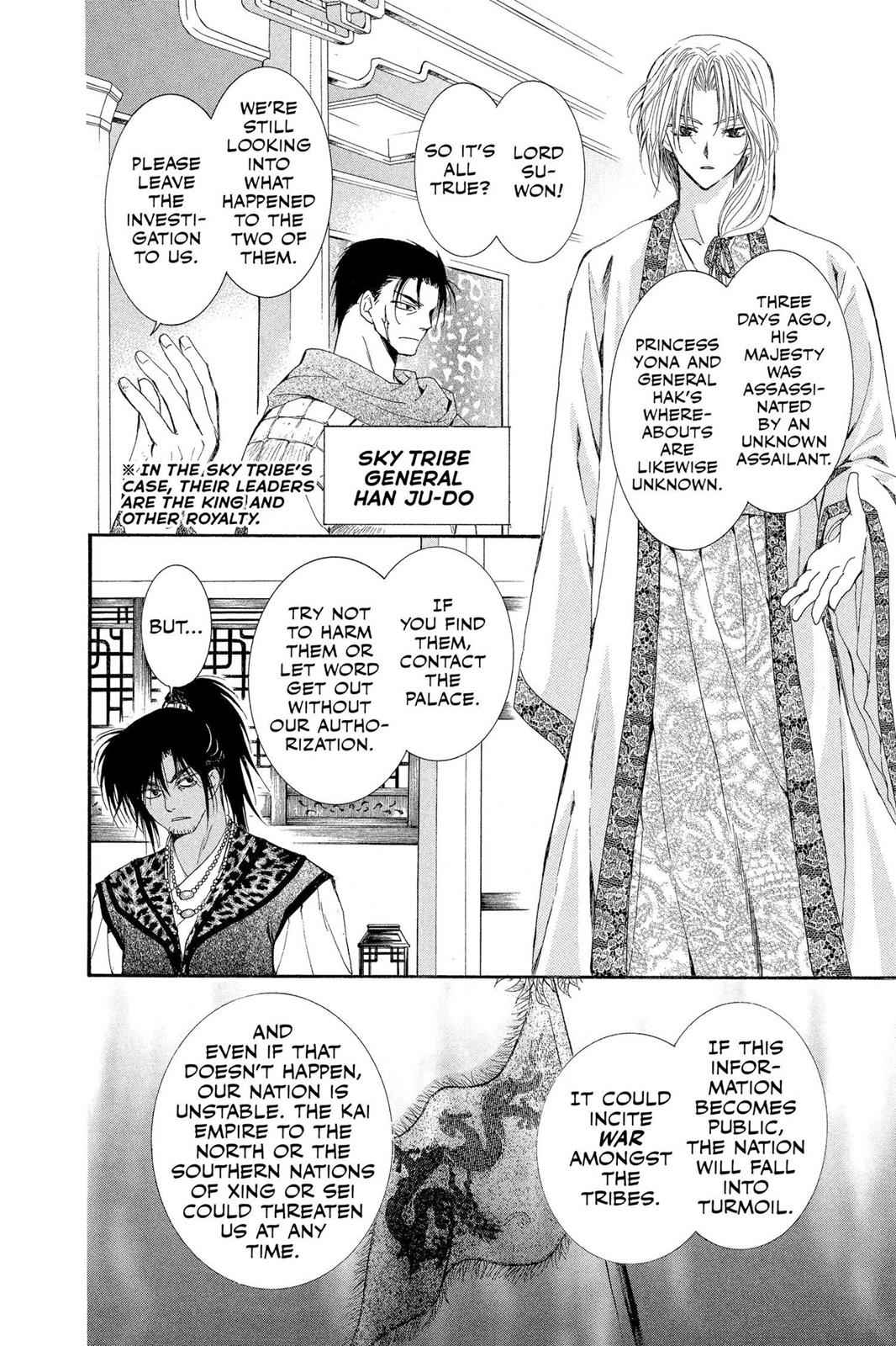 Yona of the Dawn Chapter 6 Page 15