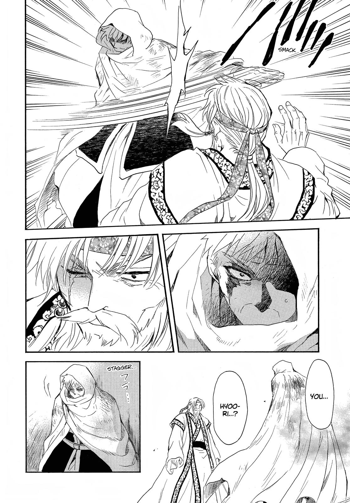 Yona of the Dawn Chapter 258 Page 8