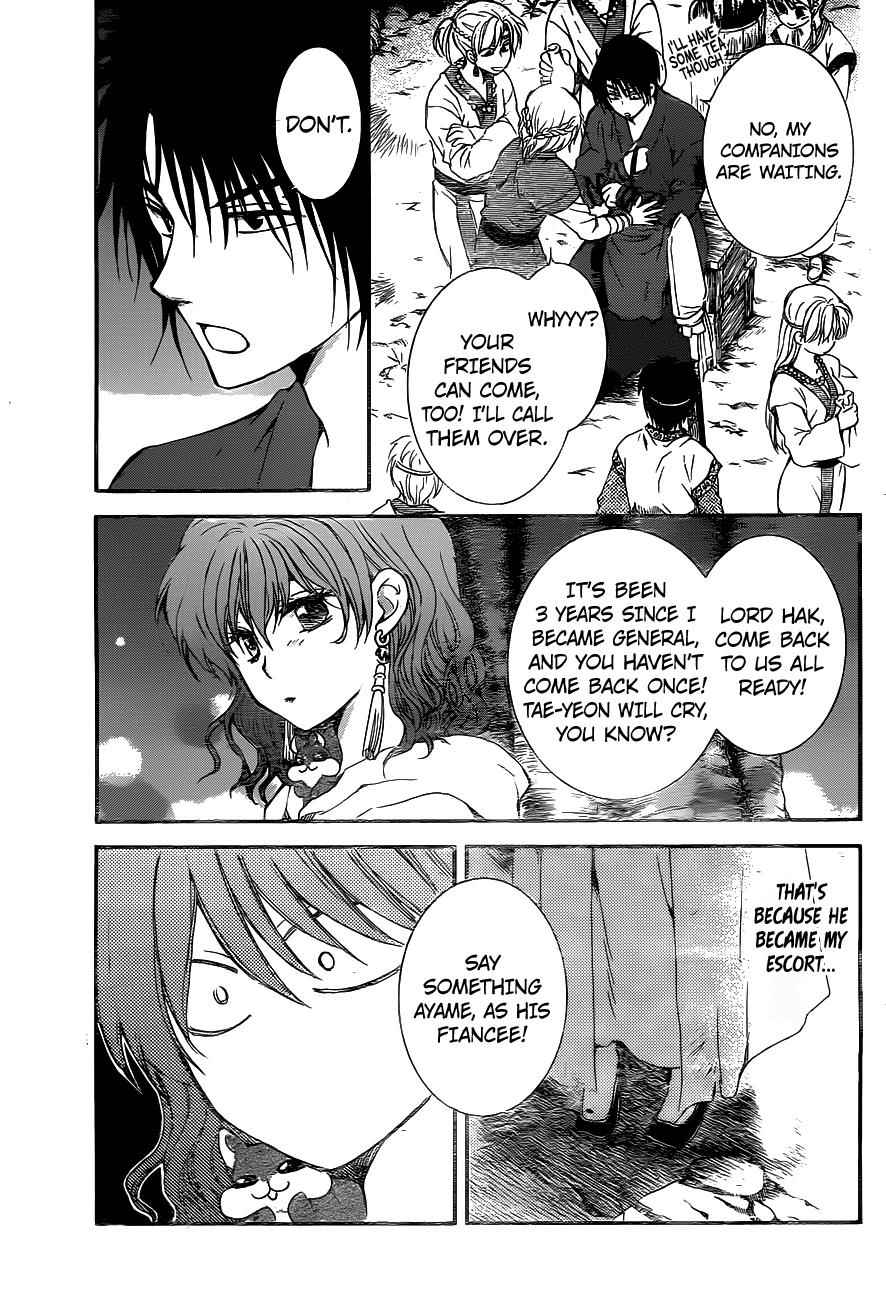 Yona of the Dawn Chapter 151 Page 5