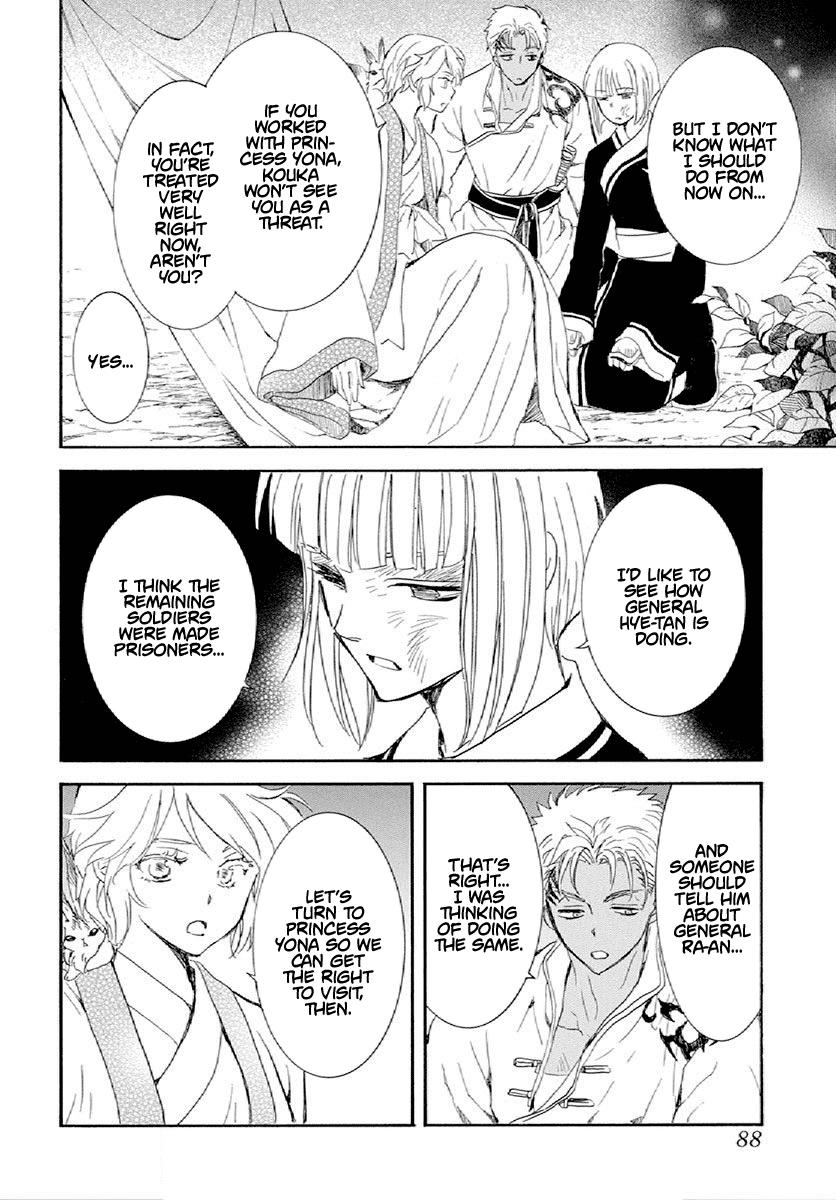 Yona of the Dawn Chapter 244 Page 7