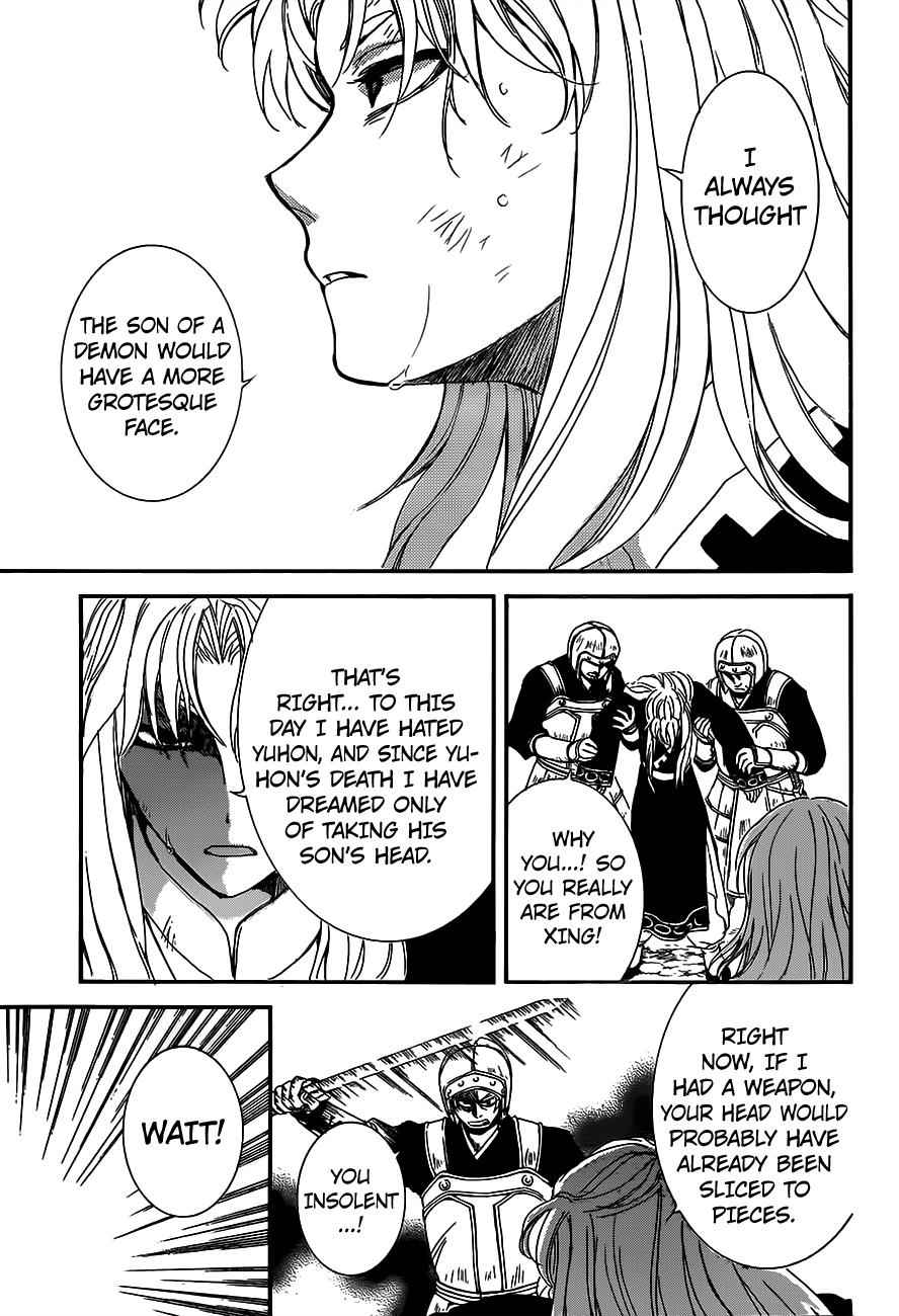 Yona of the Dawn Chapter 148 Page 7