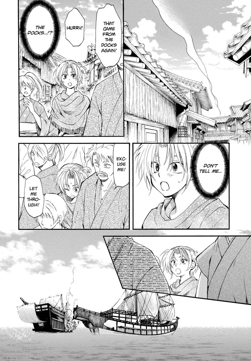 Yona of the Dawn Chapter 212 Page 5