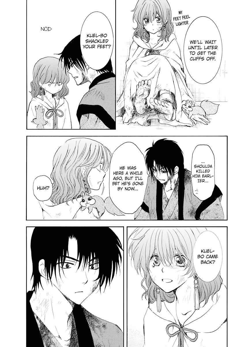 Yona of the Dawn Chapter 175 Page 12