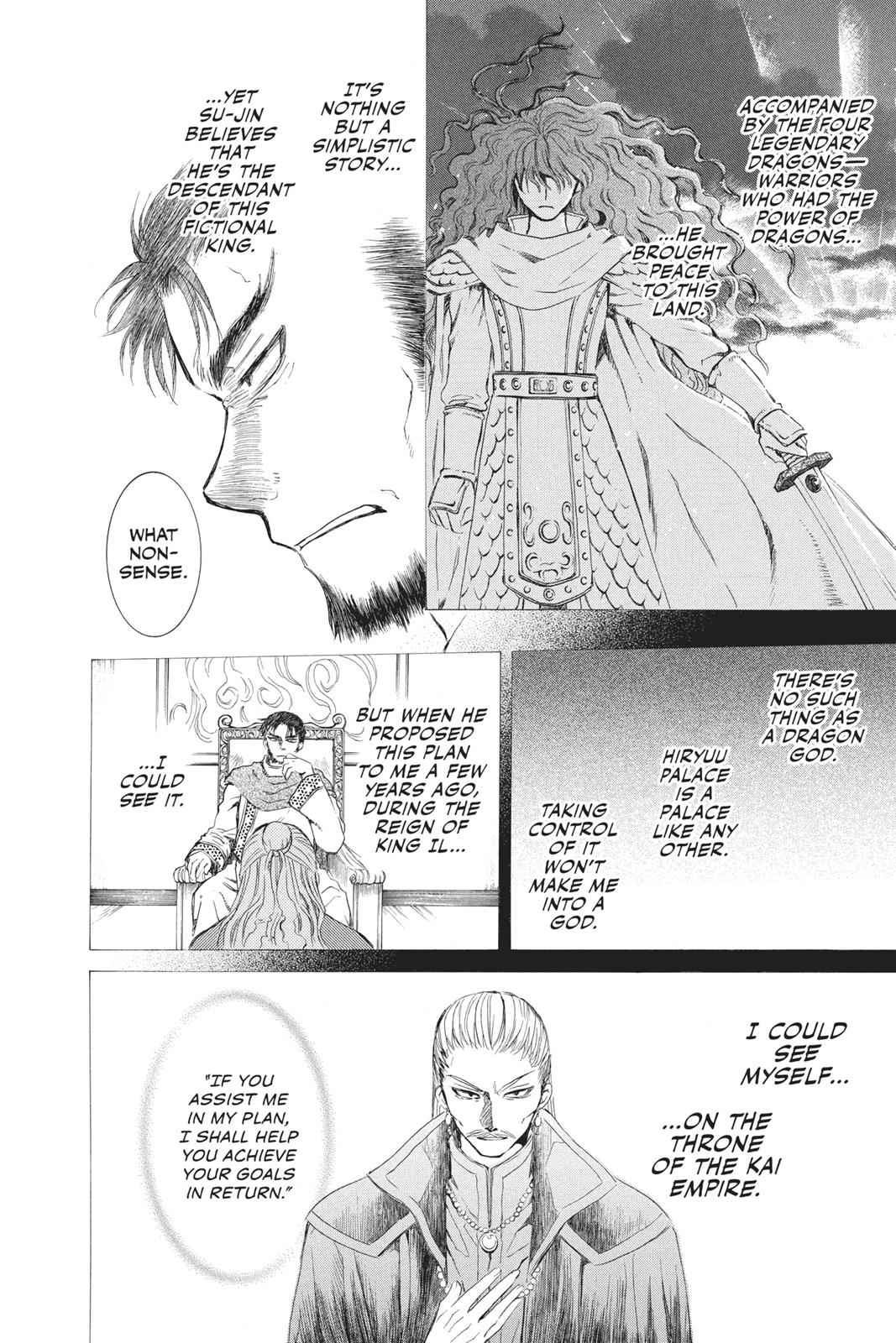 Yona of the Dawn Chapter 70 Page 8