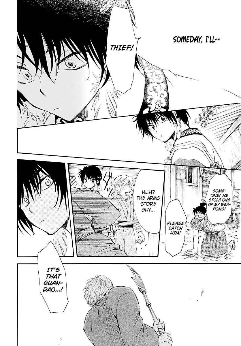Yona of the Dawn Chapter 182.5 Page 12