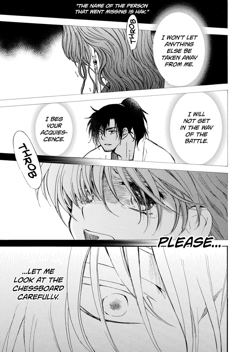 Yona of the Dawn Chapter 221 Page 8
