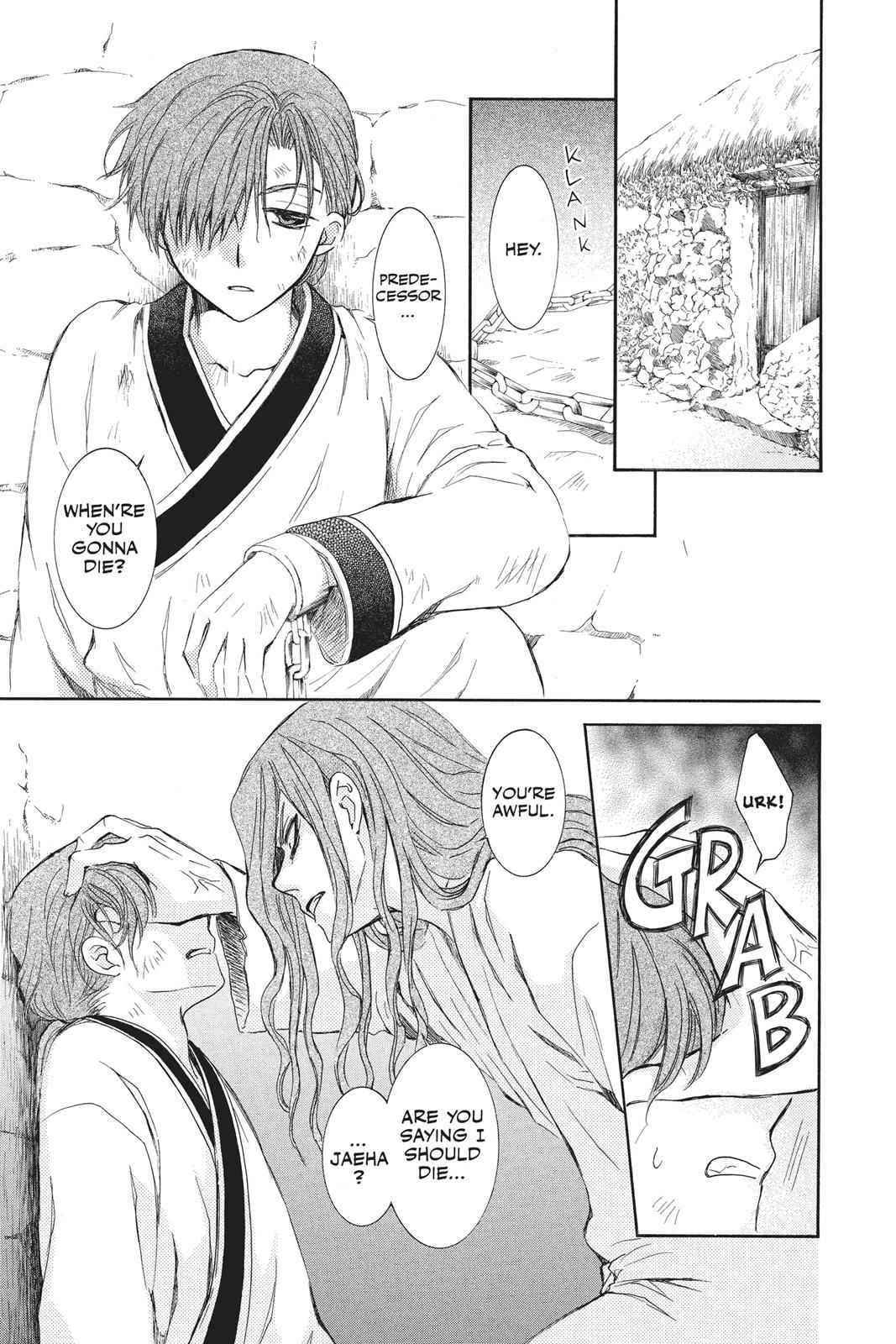 Yona of the Dawn Chapter 99.5 Page 3