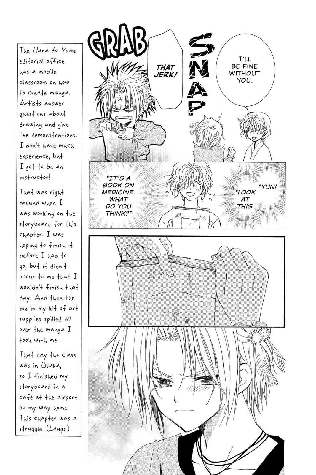Yona of the Dawn Chapter 14 Page 5
