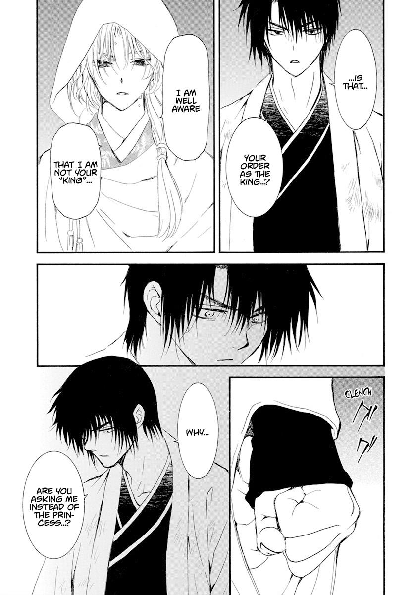 Yona of the Dawn Chapter 243 Page 9