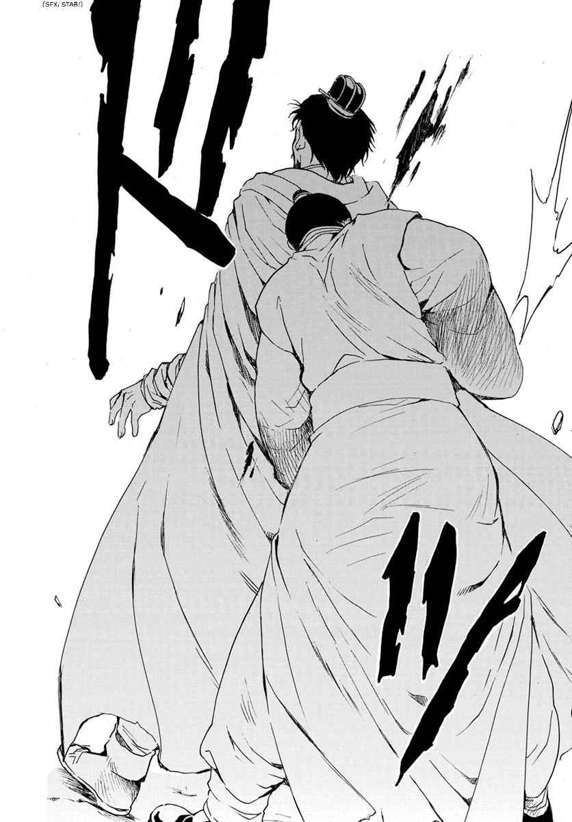Yona of the Dawn Chapter 196 Page 12