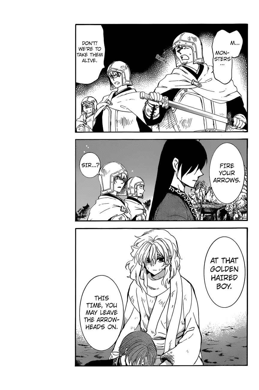 Yona of the Dawn Chapter 162 Page 7