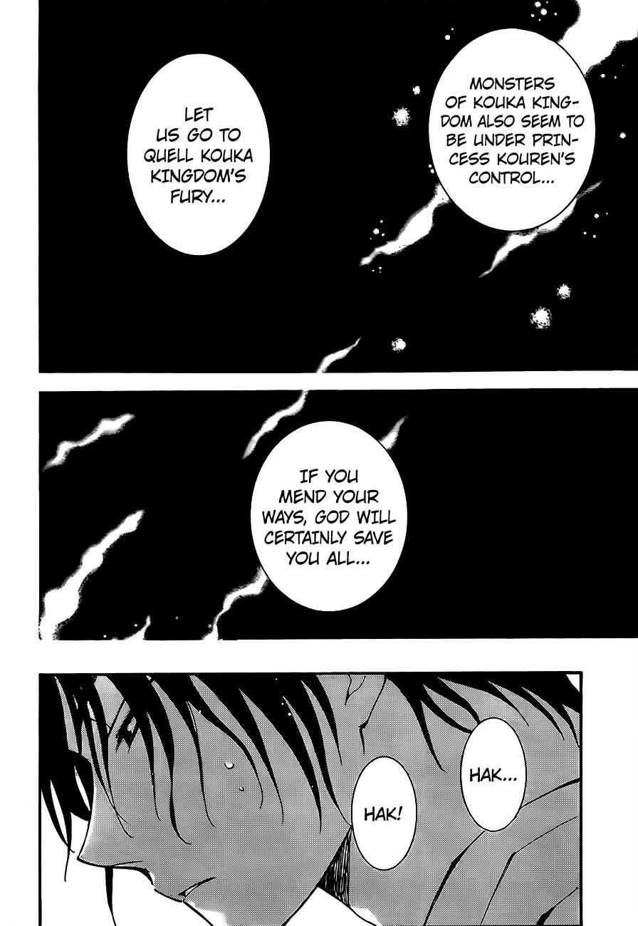 Yona of the Dawn Chapter 146 Page 14