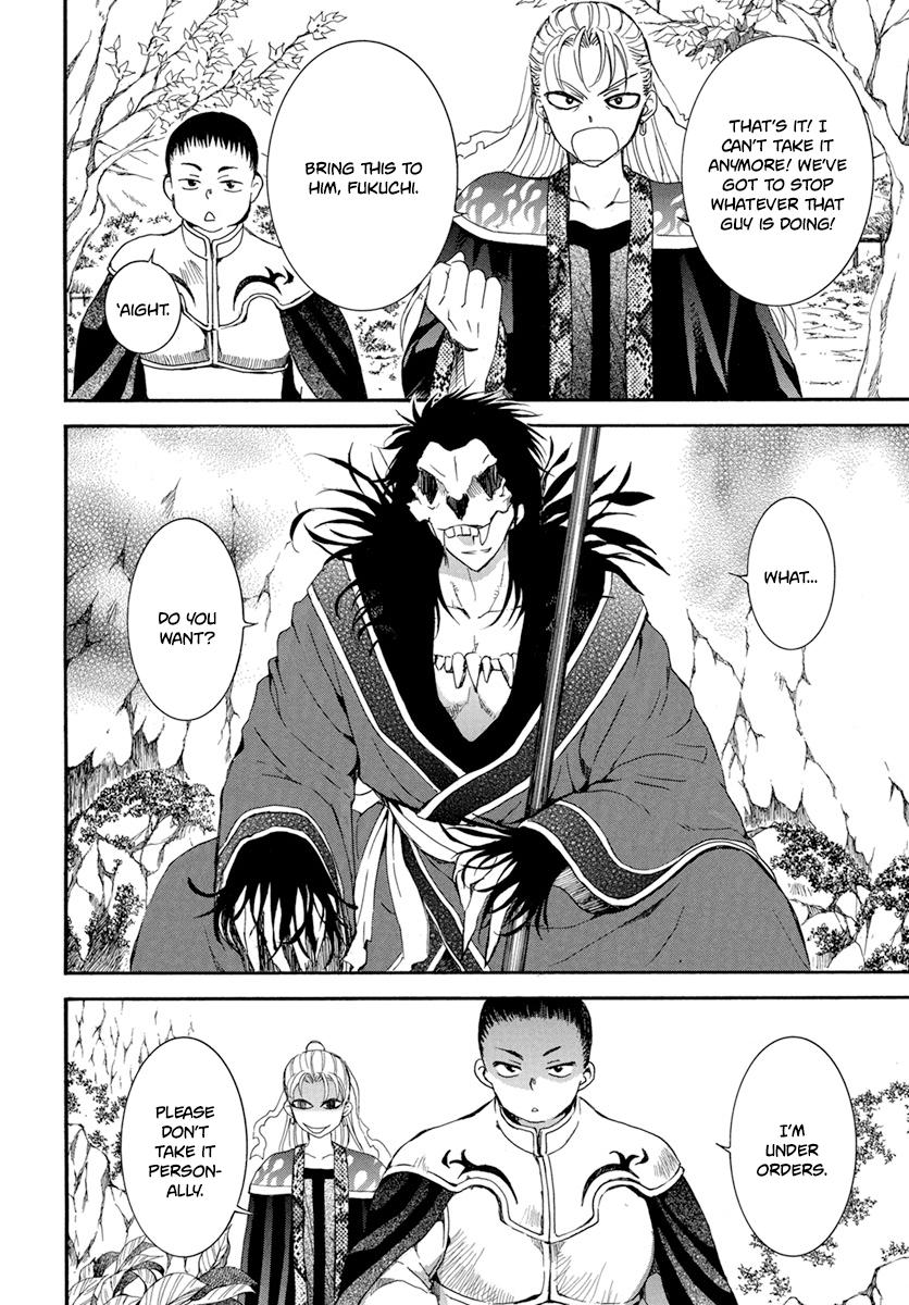 Yona of the Dawn Chapter 224.5 Page 4