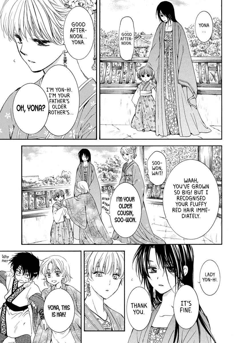 Yona of the Dawn Chapter 194 Page 13
