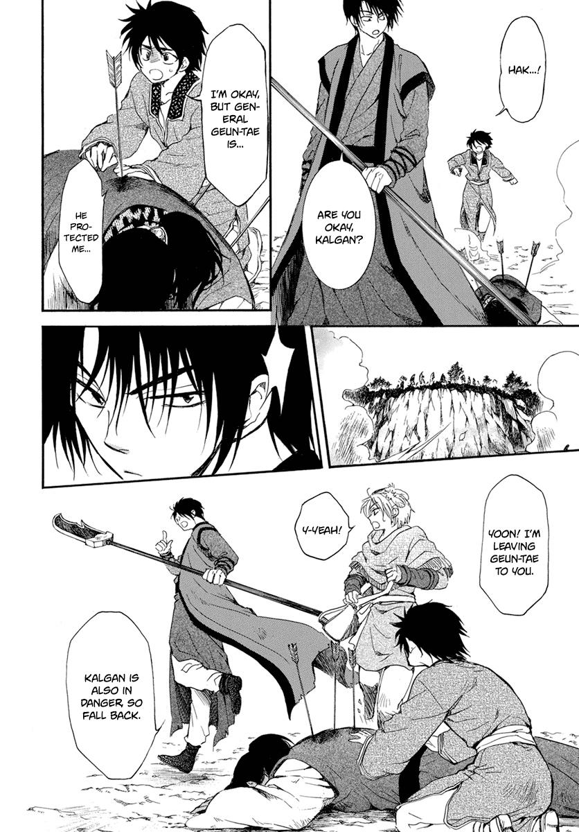 Yona of the Dawn Chapter 210 Page 4