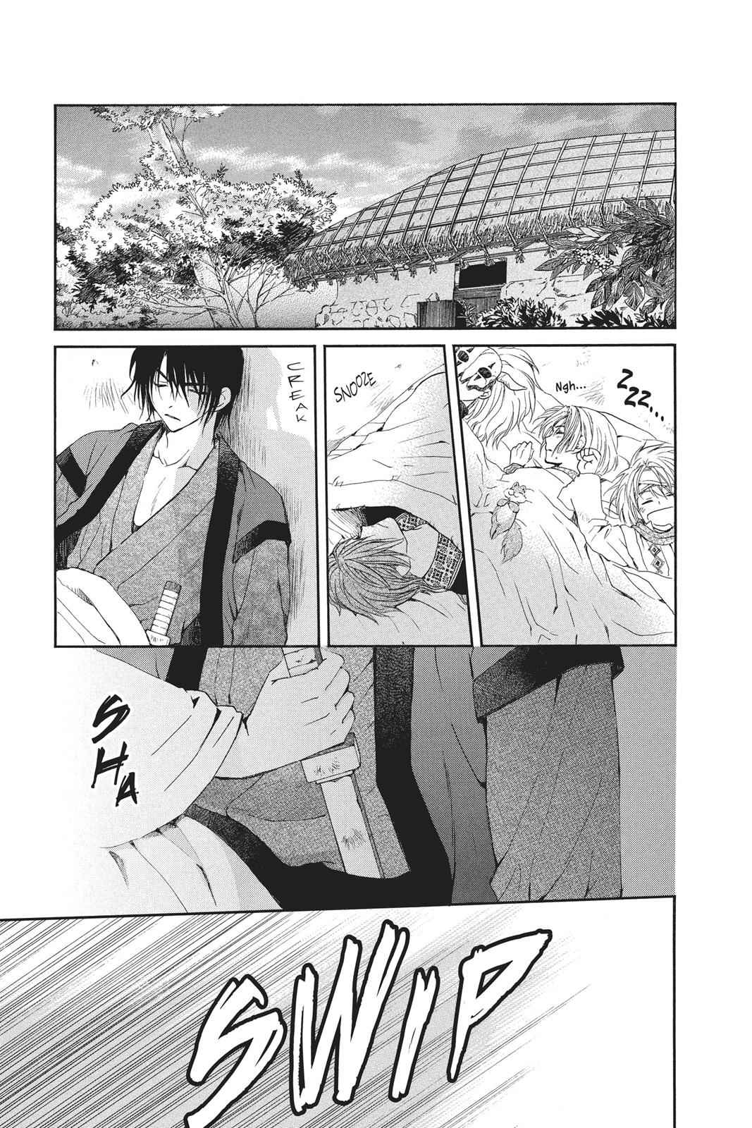 Yona of the Dawn Chapter 47 Page 1