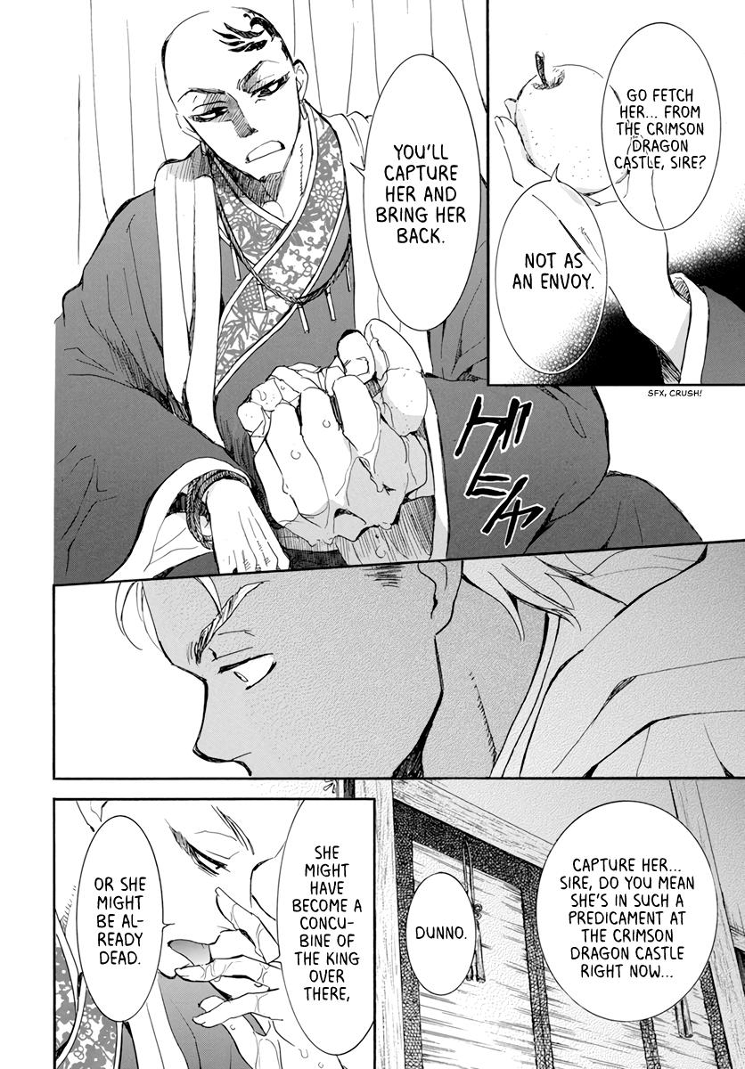 Yona of the Dawn Chapter 209 Page 4