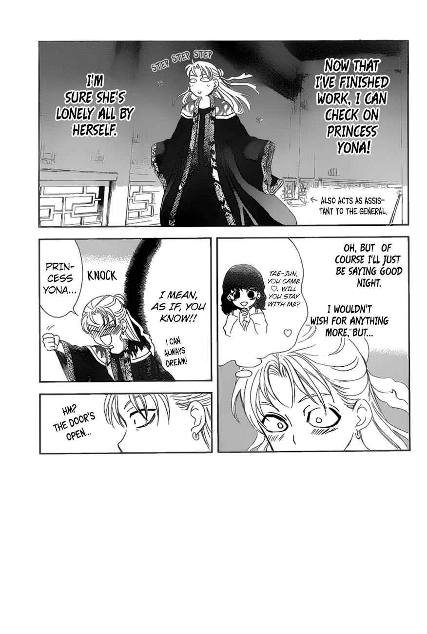 Yona of the Dawn Chapter 160 Page 1