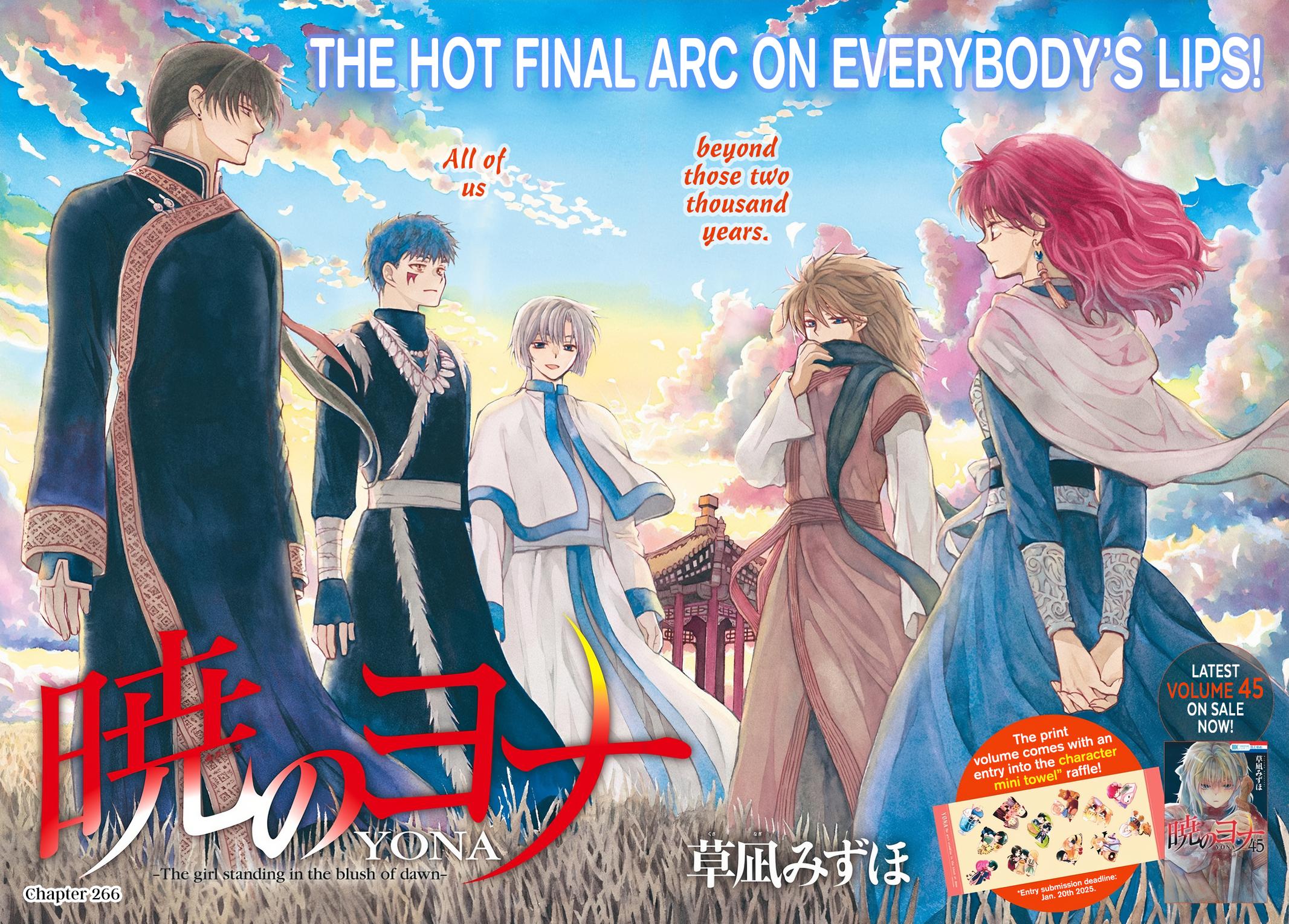 Yona of the Dawn Chapter 266 Page 2