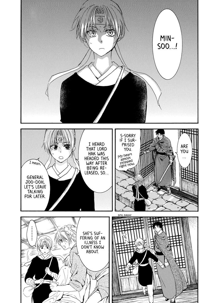 Yona of the Dawn Chapter 207 Page 7