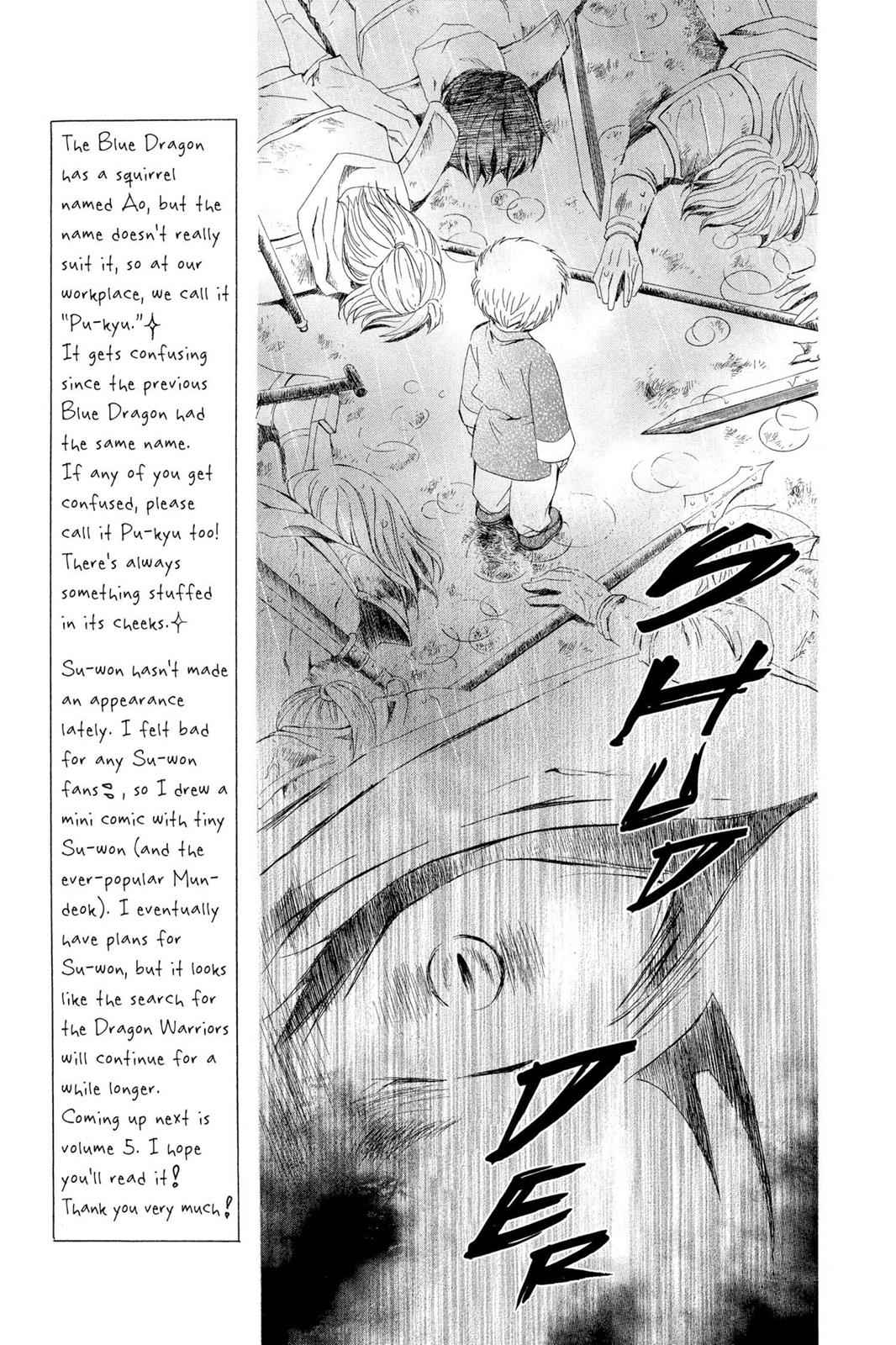Yona of the Dawn Chapter 23 Page 3