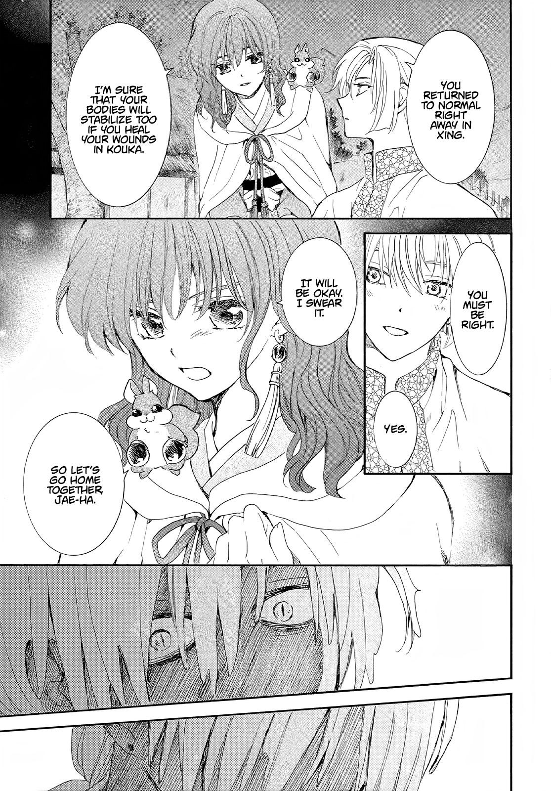 Yona of the Dawn Chapter 246 Page 8