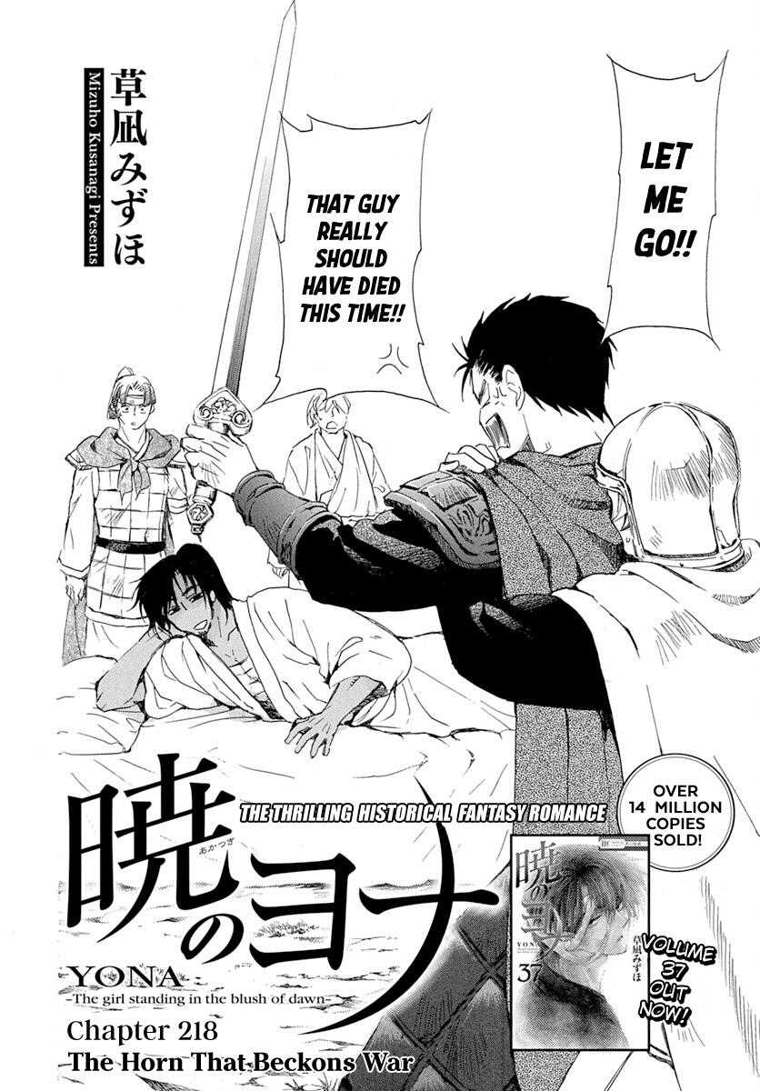 Yona of the Dawn Chapter 218 Page 3