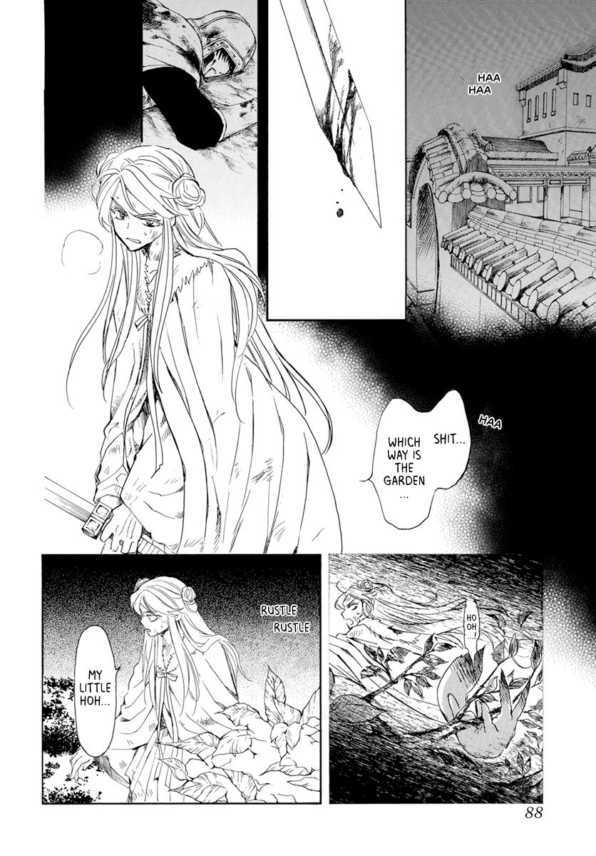 Yona of the Dawn Chapter 205 Page 12