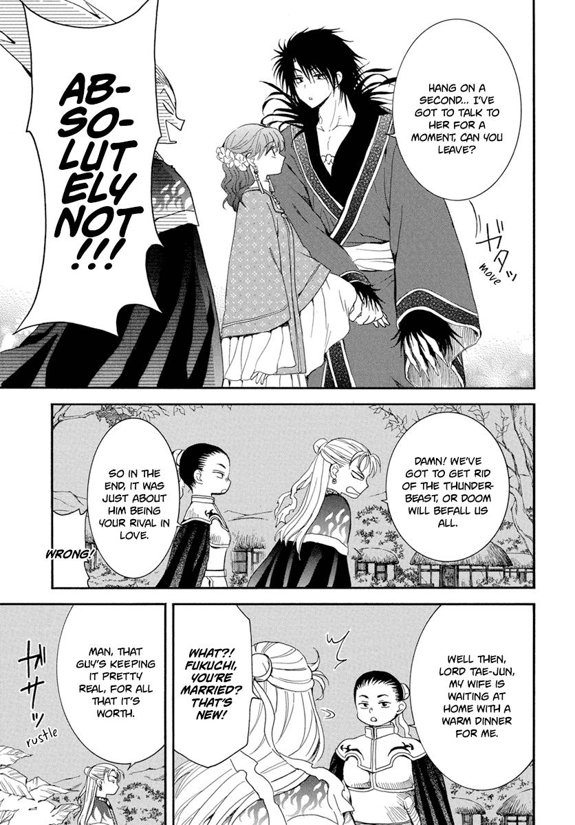Yona of the Dawn Chapter 224.5 Page 7
