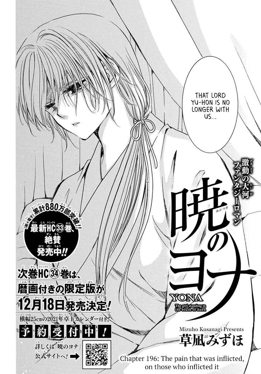 Yona of the Dawn Chapter 196 Page 2