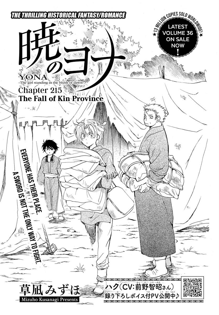 Yona of the Dawn Chapter 215 Page 2