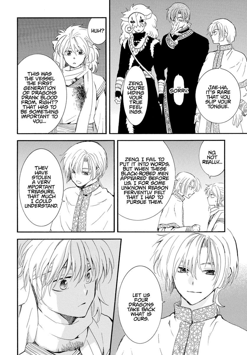 Yona of the Dawn Chapter 237 Page 5