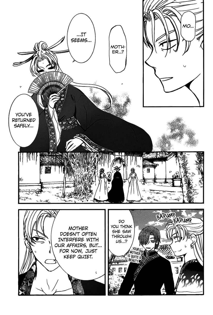Yona of the Dawn Chapter 159 Page 8