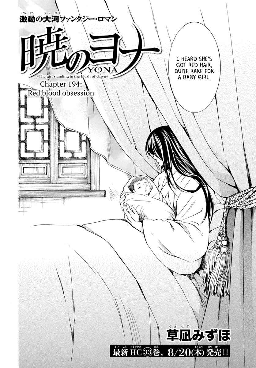 Yona of the Dawn Chapter 194 Page 2