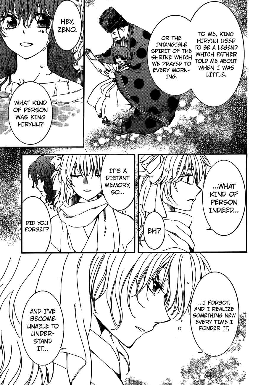 Yona of the Dawn Chapter 155 Page 15