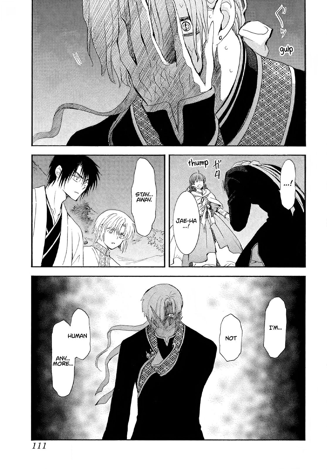 Yona of the Dawn Chapter 246 Page 4