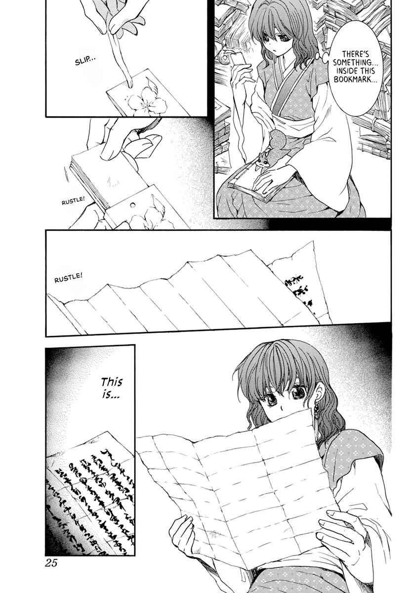Yona of the Dawn Chapter 197 Page 15