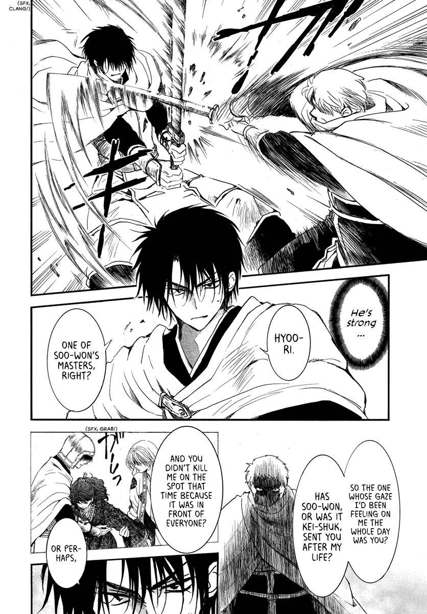 Yona of the Dawn Chapter 201 Page 8