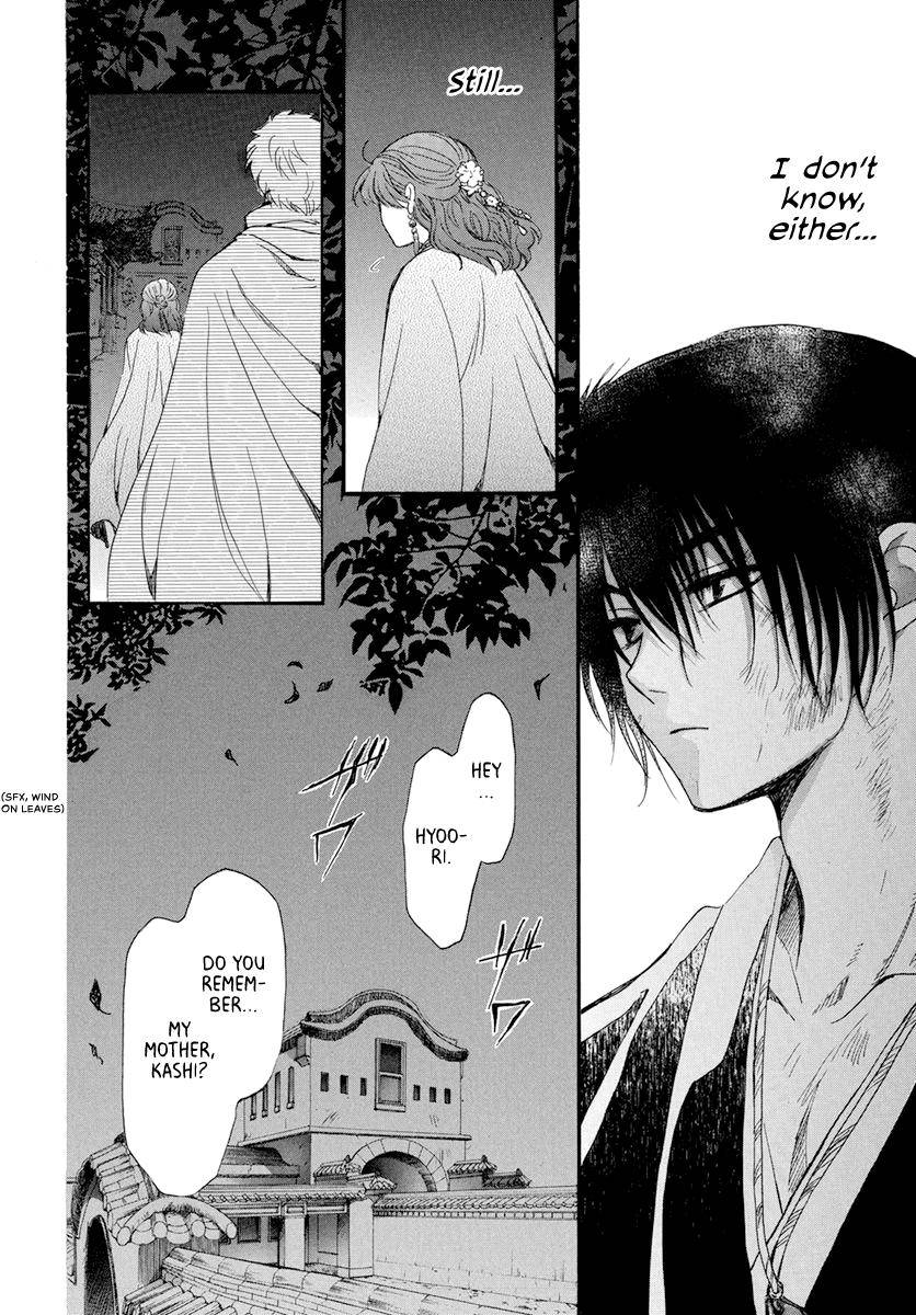 Yona of the Dawn Chapter 202 Page 8