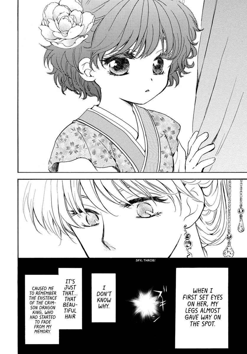 Yona of the Dawn Chapter 194 Page 12