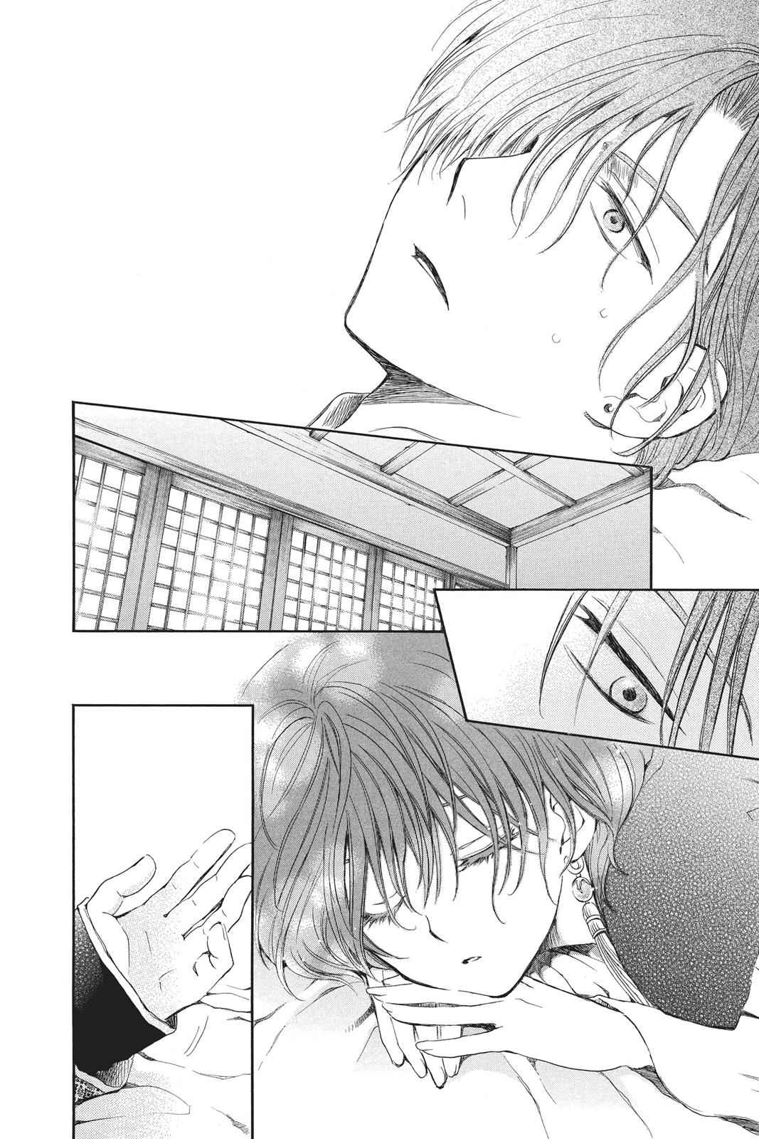 Yona of the Dawn Chapter 78 Page 4