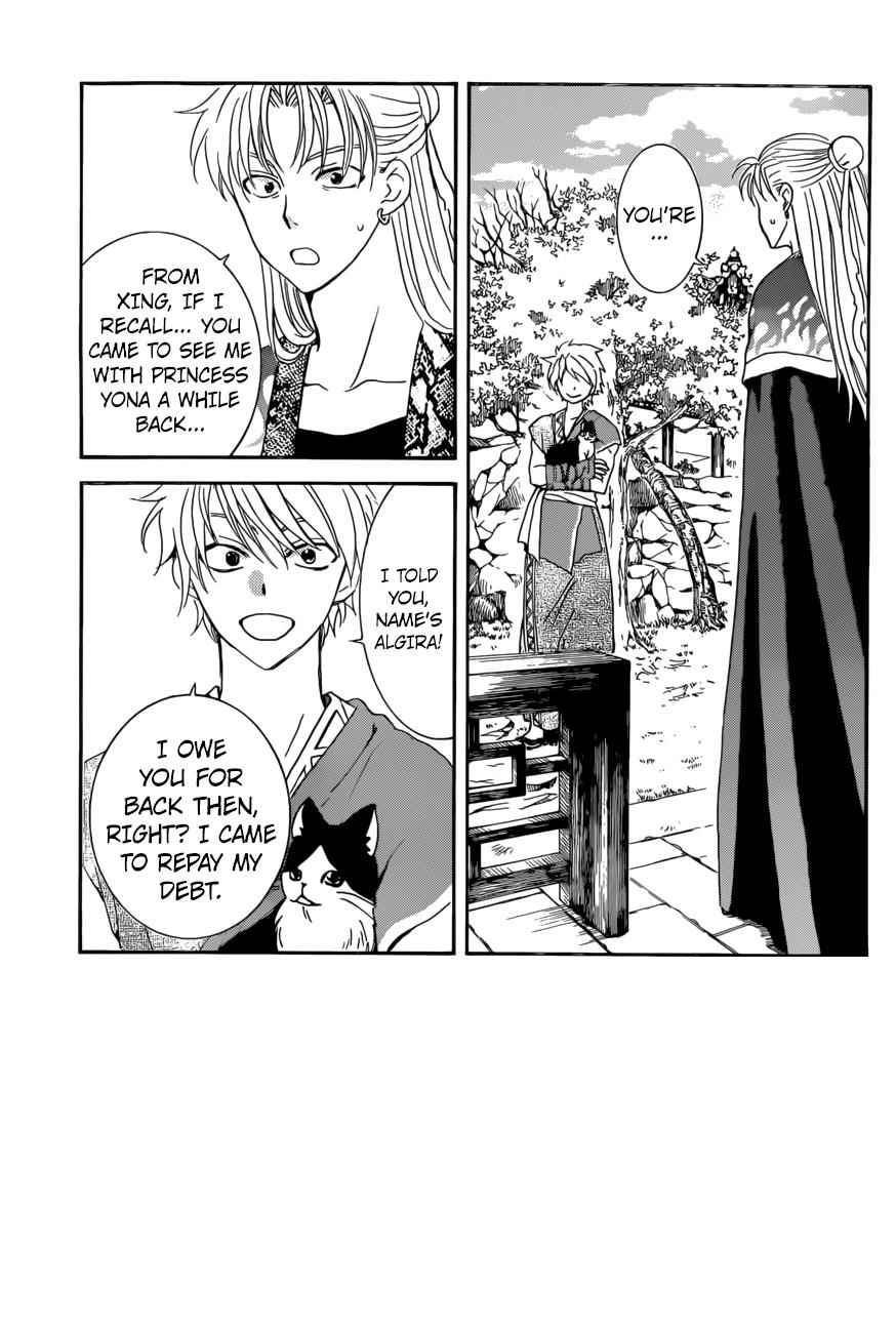 Yona of the Dawn Chapter 166 Page 3