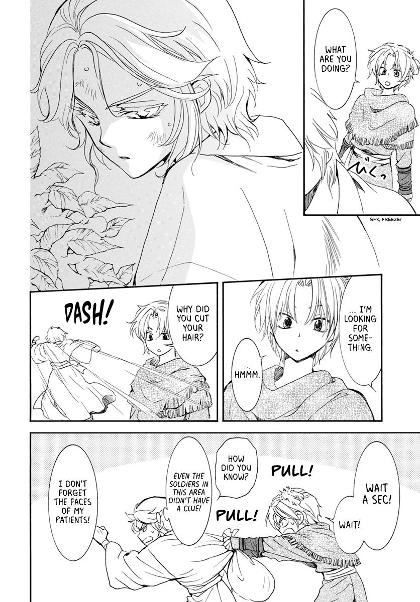 Yona of the Dawn Chapter 206 Page 14