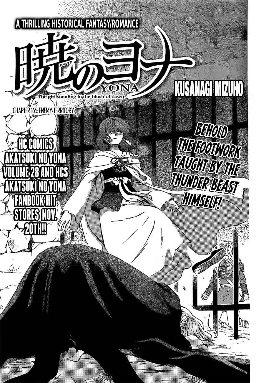 Yona of the Dawn Chapter 165 Page 1