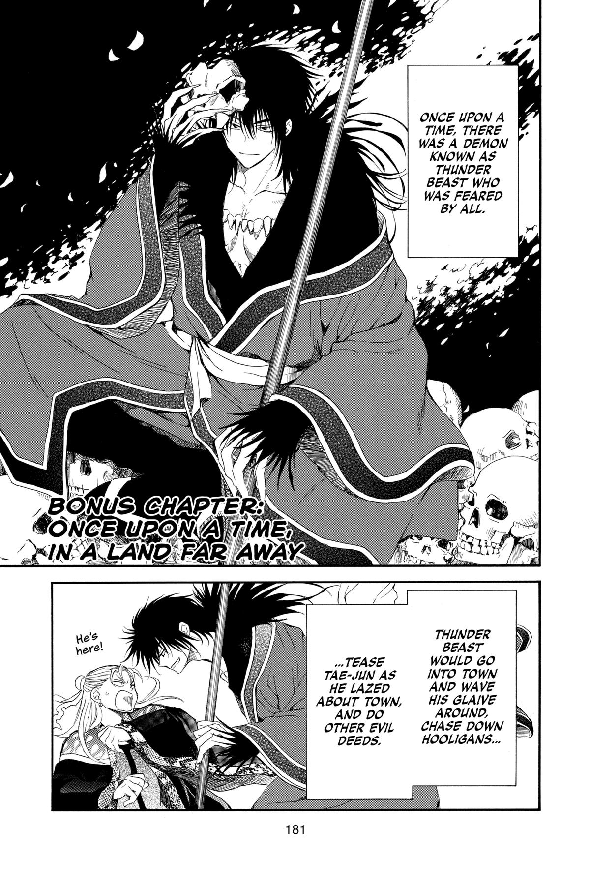 Yona of the Dawn Chapter 228.5 Page 1