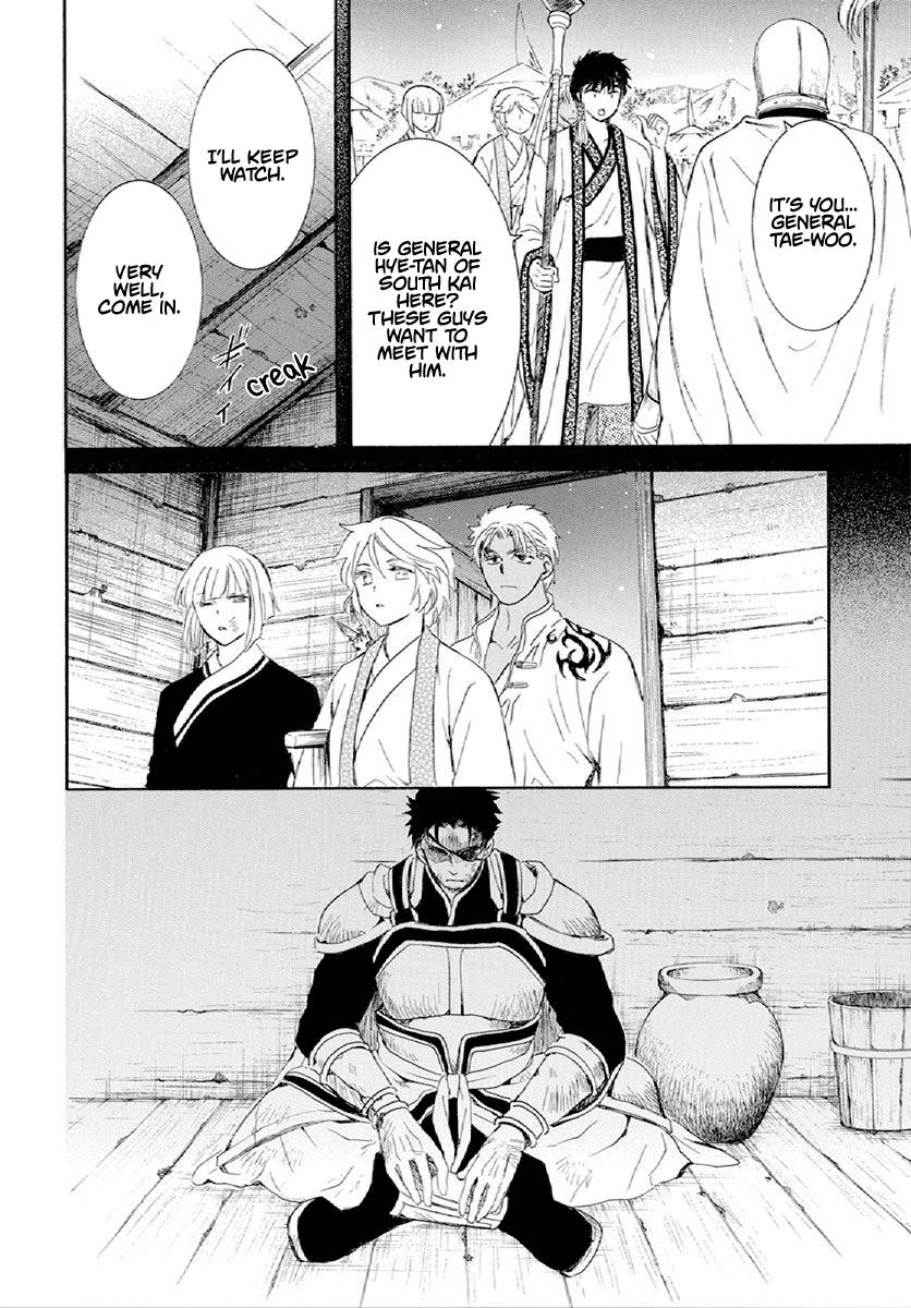Yona of the Dawn Chapter 244 Page 13