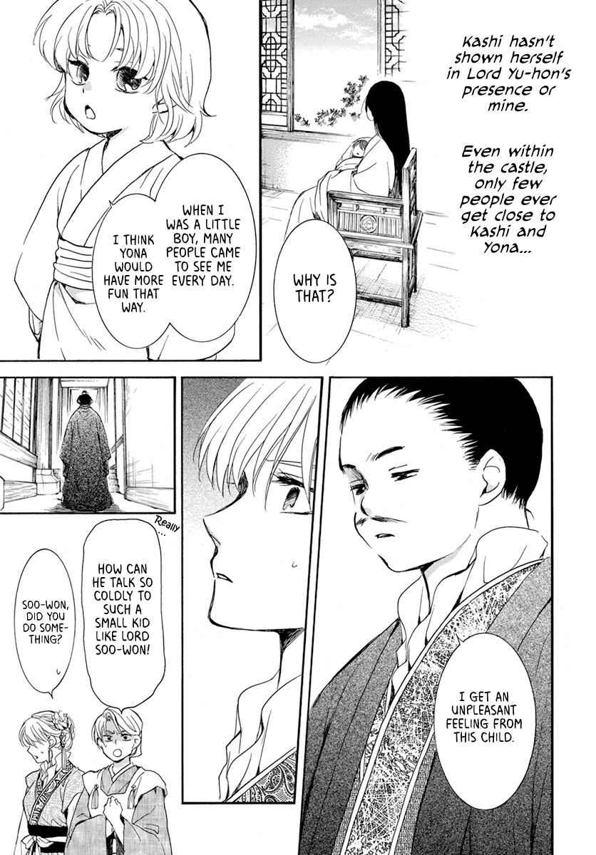Yona of the Dawn Chapter 194 Page 5