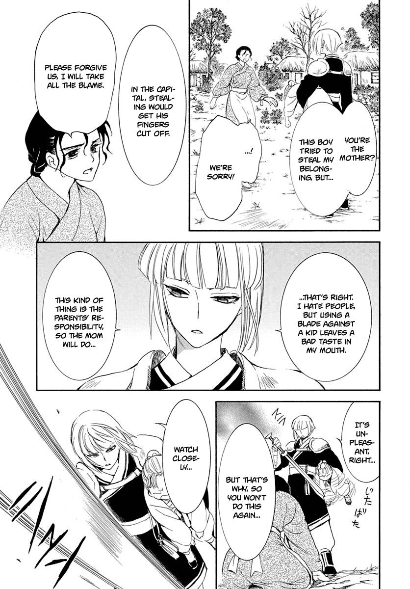 Yona of the Dawn Chapter 219 Page 5