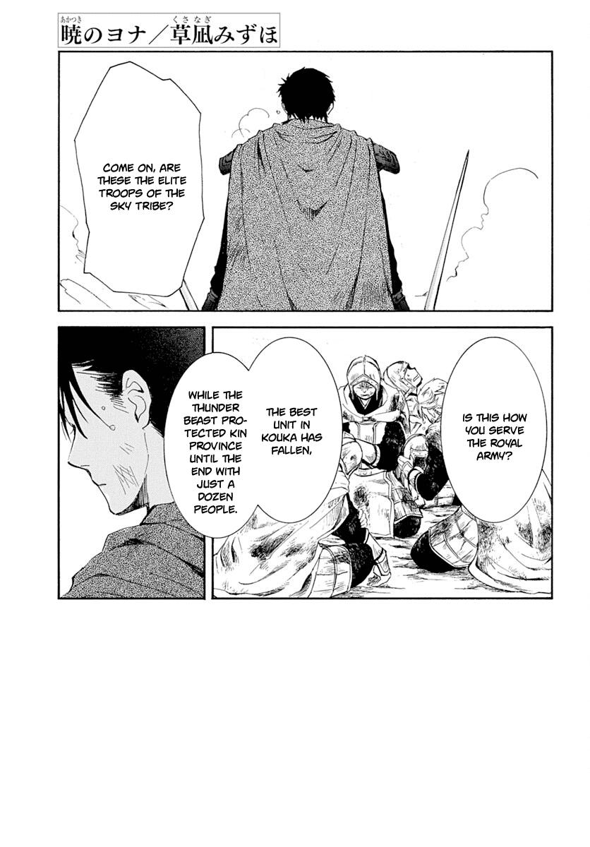 Yona of the Dawn Chapter 218 Page 2