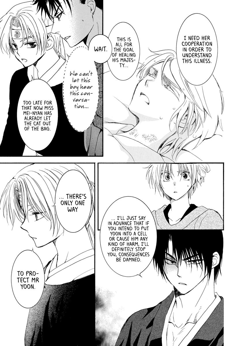 Yona of the Dawn Chapter 207 Page 9